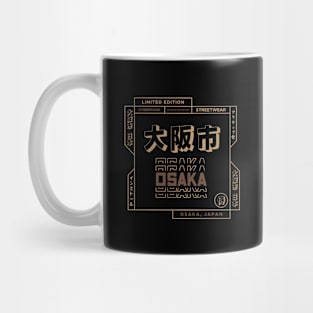 Doc Labs - Osaka(大阪市), Japan(日本) / Cyberpunk - 1 - (Brown) Mug